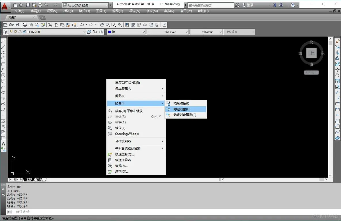 AUTOCAD——隔离_其他_08